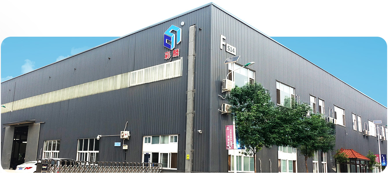 Singer Cailin (Tianjin) Building Tech. Co., Ltd.